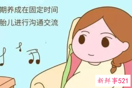 准妈妈不知不觉中进行的胎教