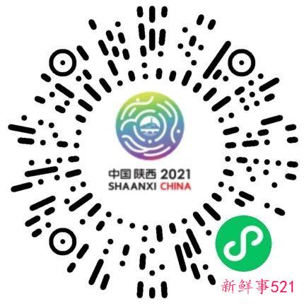 2021全运会门票在哪买