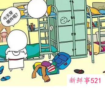 在宿舍保持和谐关系的最好方法