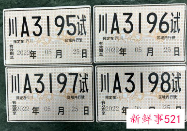 成都测试首批12辆无人驾驶车