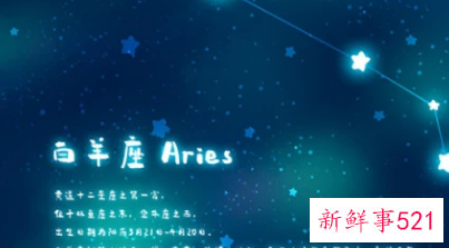 最受欢迎的星座是什么