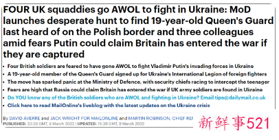 多国志愿者加入乌克兰“外籍军团”