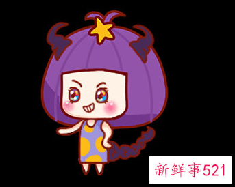 天蝎男难放弃的星座