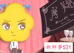 摩羯男喜欢你的细节