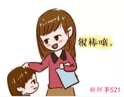 家长鼓励孩子的经典语句