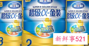 国产婴幼儿奶粉哪些好呢