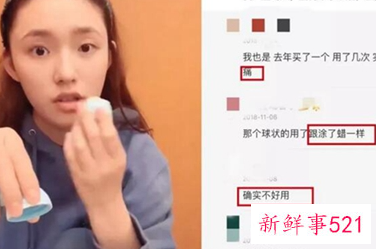 女星的护肤品真的好用吗