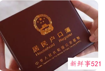 农村没有房子能分户吗