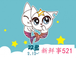 烂桃花最多的五大星座