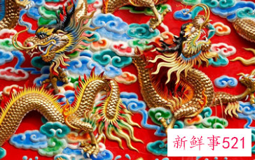 生肖龙一生的财运运势