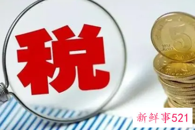 年终奖优惠政策什么时间取消