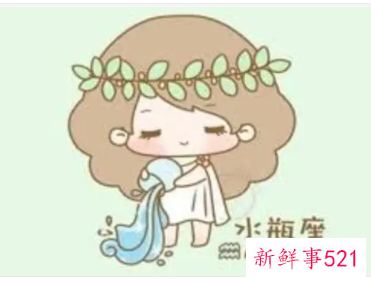 水瓶女爱情观