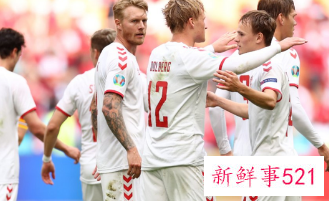 欧洲杯丹麦4-0淘汰威尔士进8强