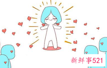 男生天秤座性格