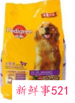 中国十大名牌狗粮