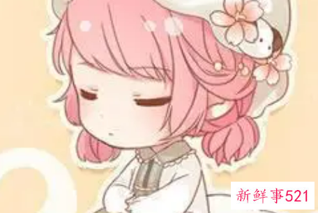 白羊女突然不理我了