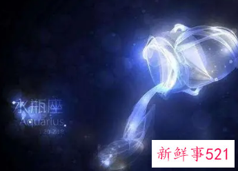 水瓶座和哪个星座互补