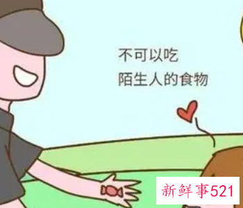 梦见陌生人什么寓意