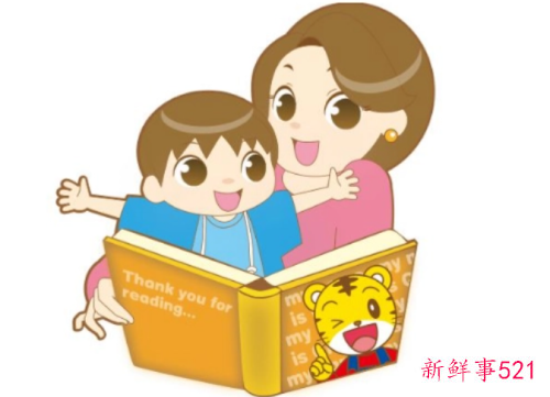 早教什么时候上比较好