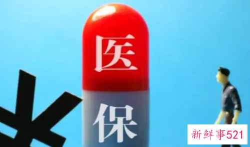 北京医保怎么提取现金