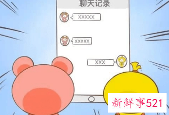 聊天截图算什么证据