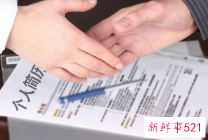 应届生面试技巧三大误区