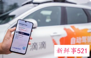 网约车行业将迎来进一步监管