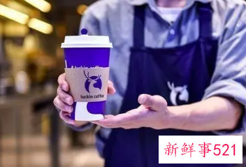 瑞幸咖啡就计划赴港上市传闻做出回应