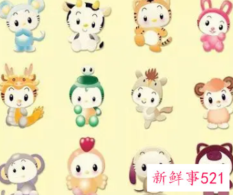 十二生肖属相婚配宜忌