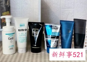 男士洗面奶十大排行
