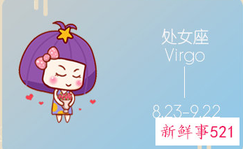 总在夜里哭的五大星座女