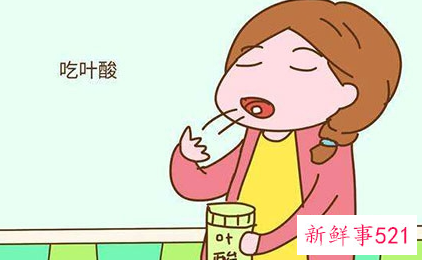 叶酸男女双方都要吃吗