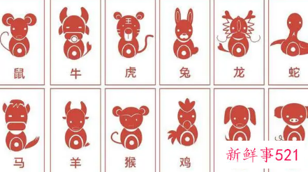 十二生肖属相婚配宜忌