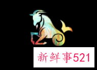 如何与摩羯座男恋爱