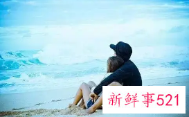 男人喜欢的女人是什么样子