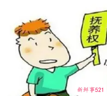 法院判决孩子抚养权标准