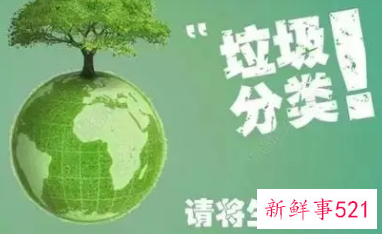 垃圾处理对环保的好处