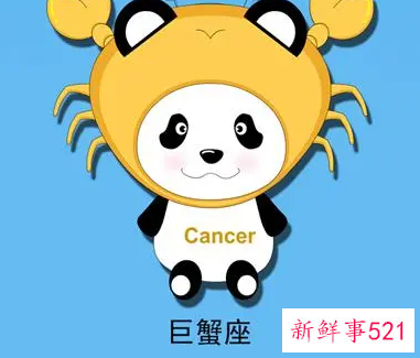 巨蟹座女生气的表达方式