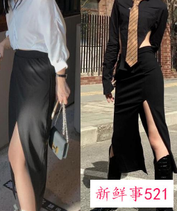 紧身开叉裙怎么搭配衣服