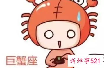 总在夜里哭的五大星座女