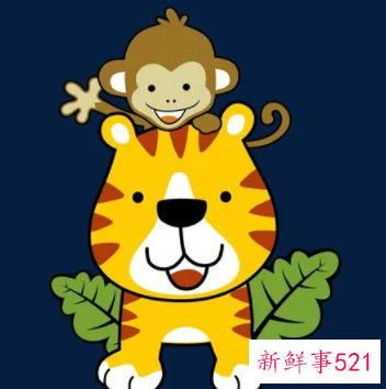 属猴的与属虎的合得来吗