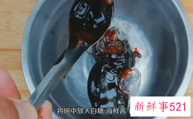 熏鱼的制作过程