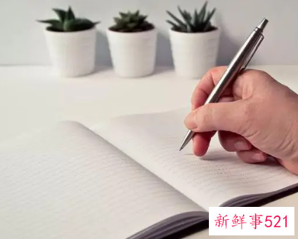 员工离职怎么写离职原因