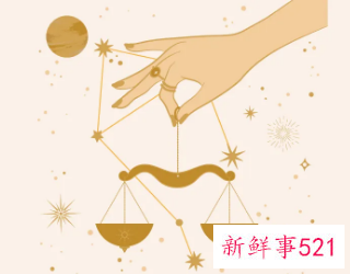 天秤座三和摩羯水瓶座的48星区配对