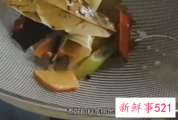 熏鱼的制作过程