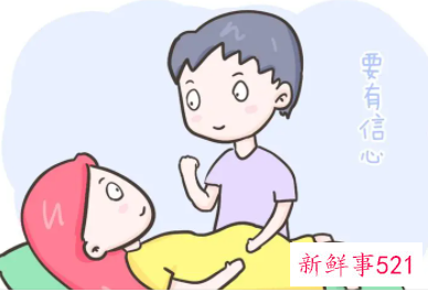 临产前需要注意的事项