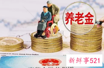 杭州养老保险缴费档次2022