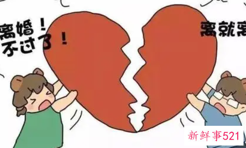 怎么样才算婚姻感情破裂