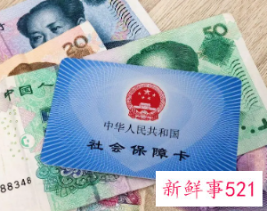 桂林医保异地报销政策2022