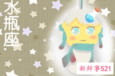 越睡越爱你的星座